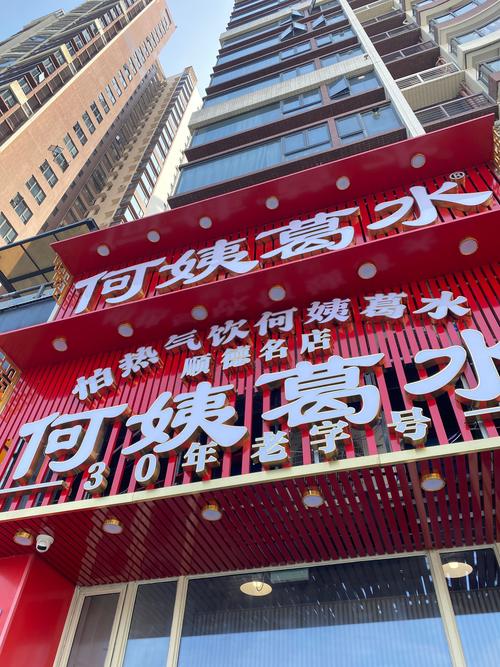 长沙甜咪公主餐饮管理有限公司