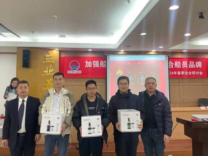 青岛大通国际船舶管理有限公司