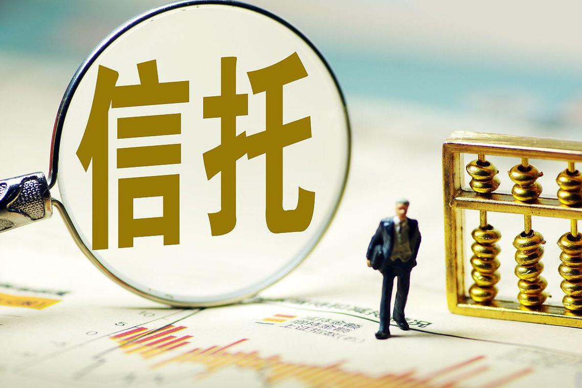 信托可以投资哪些产品