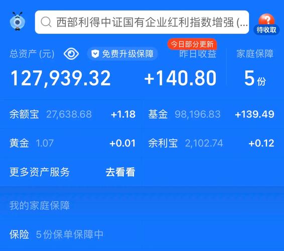 保本投资基金个人理财