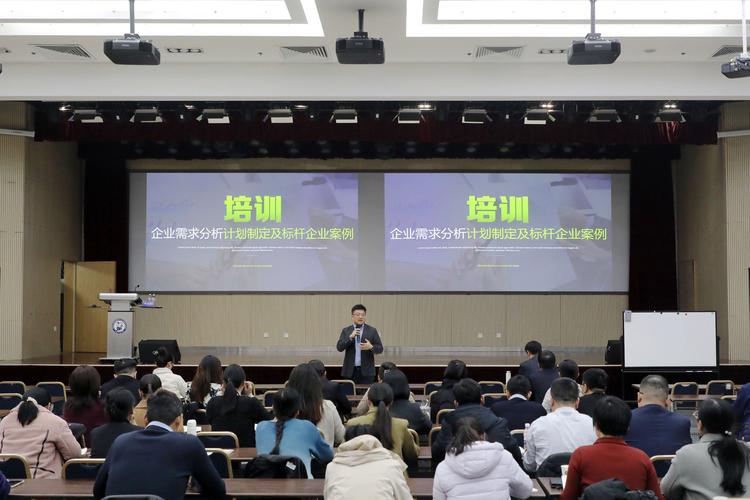 深圳企业组织结构培训