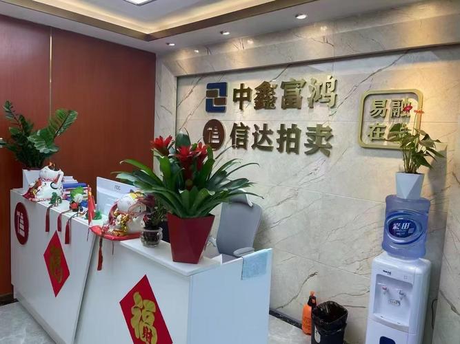 深圳中鼎世纪资产管理有限公司