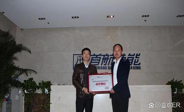 深圳耀腾盛世资产管理有限公司