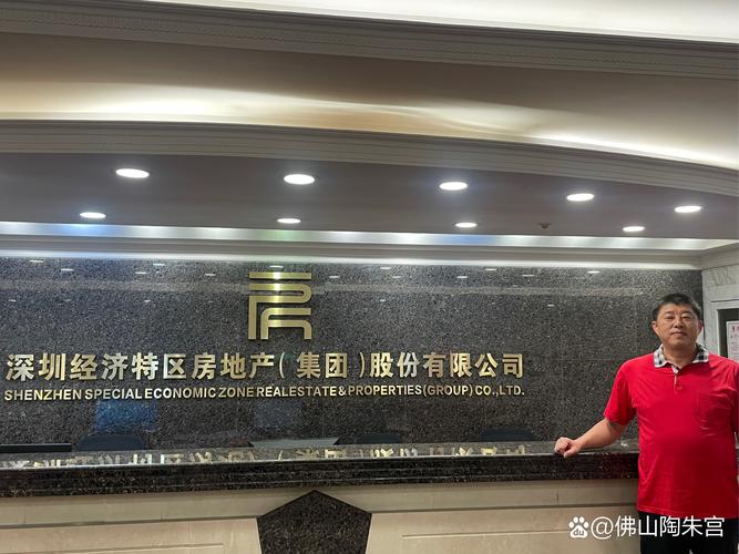 深圳耀腾盛世资产管理有限公司