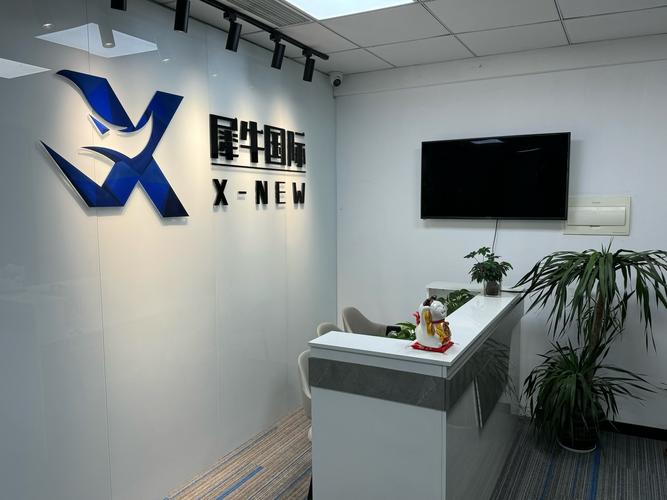 深圳自如友家资产管理有限公司