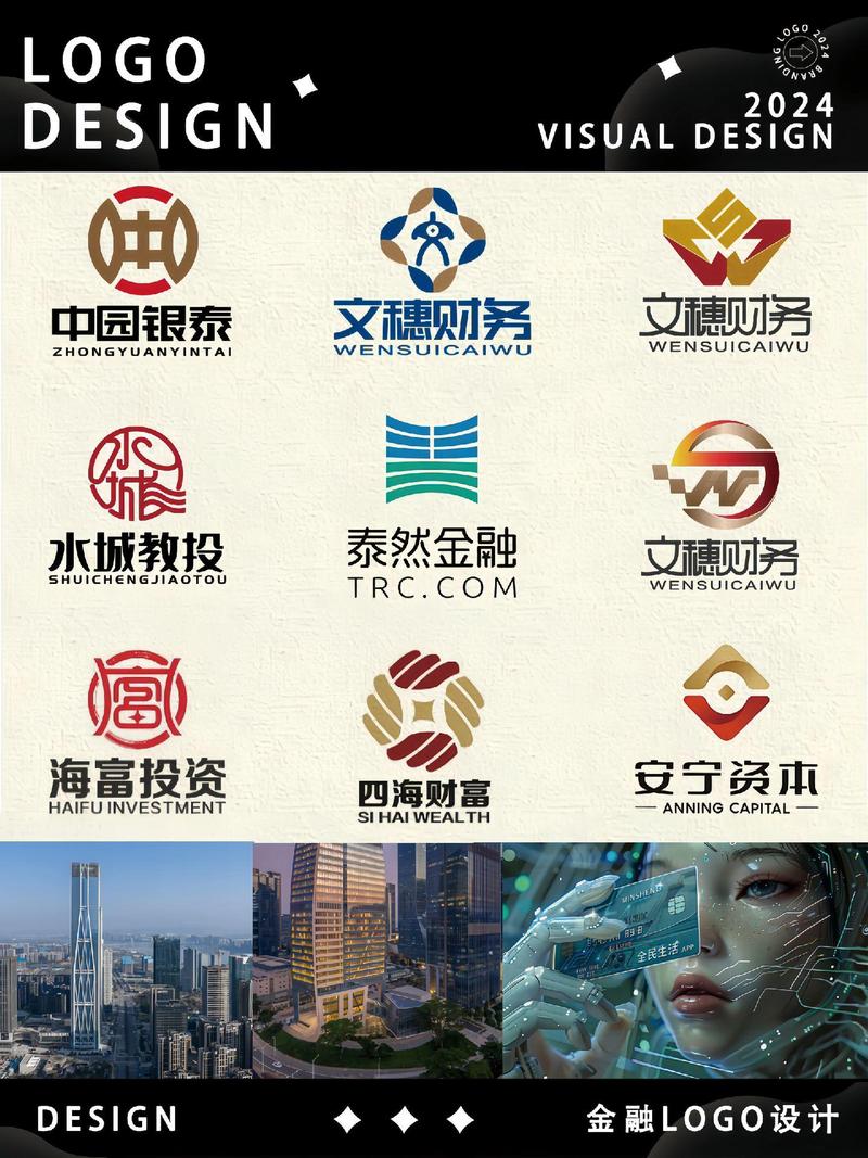 投资基金个人理财机构