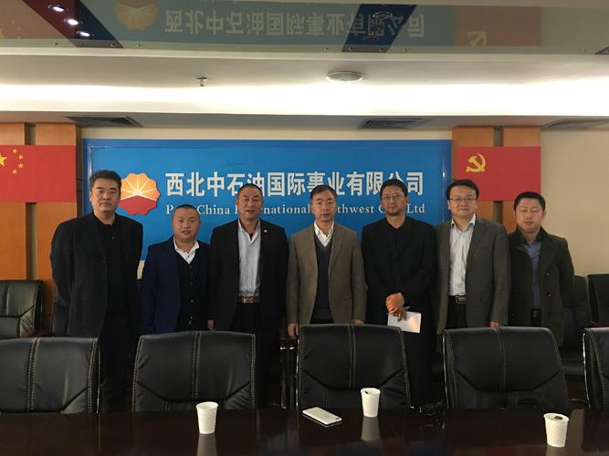 山东中东华融投资管理有限公司