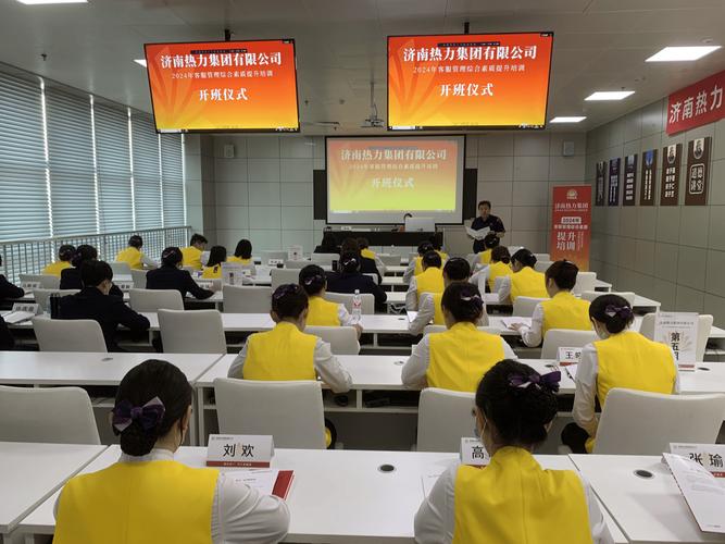 企业员工培训咨询公司