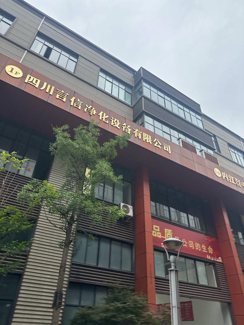 湖北中汉唐朝资产管理有限公司