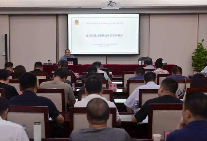 直销培训课程都有什么