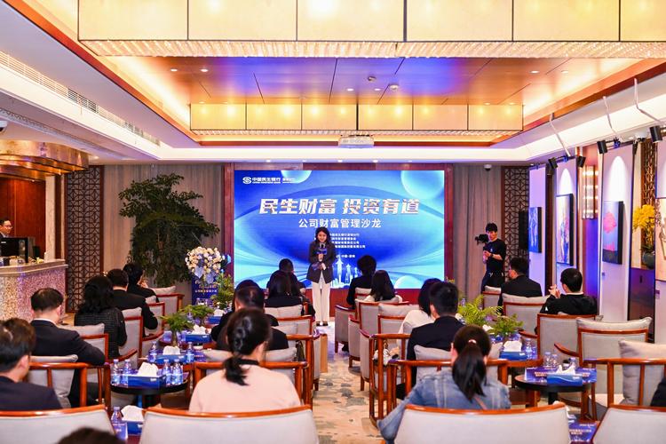 东鼎国际财富投资管理有限公司