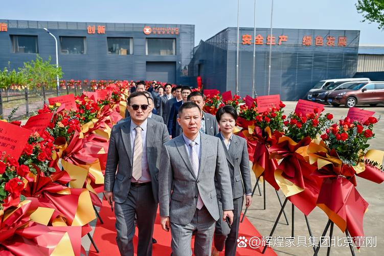 东鼎国际财富投资管理有限公司