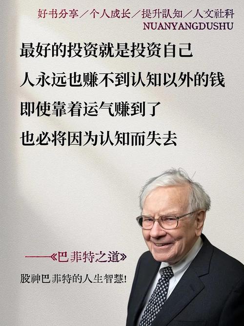 私人个人理财投资好么