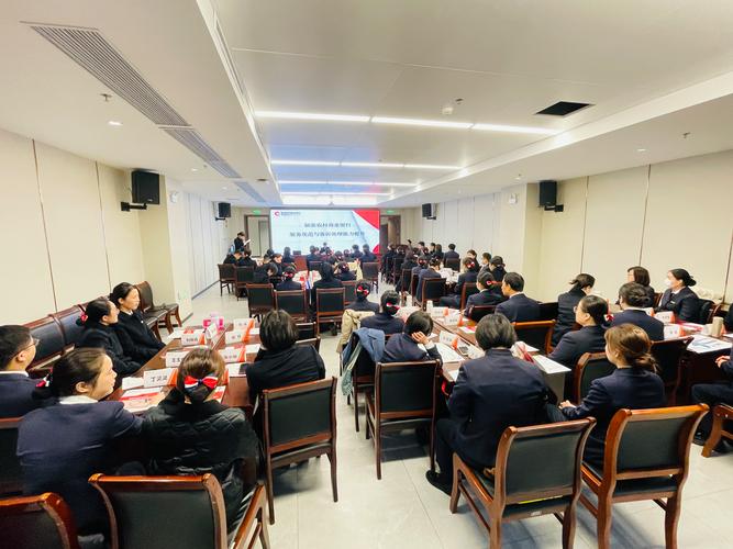 银行投诉处理技巧培训