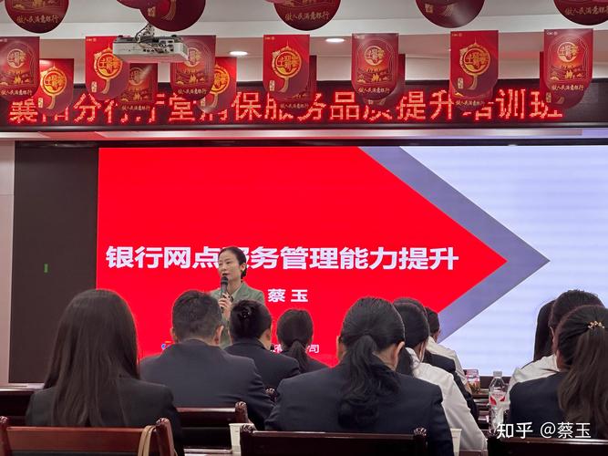 银行投诉处理技巧培训