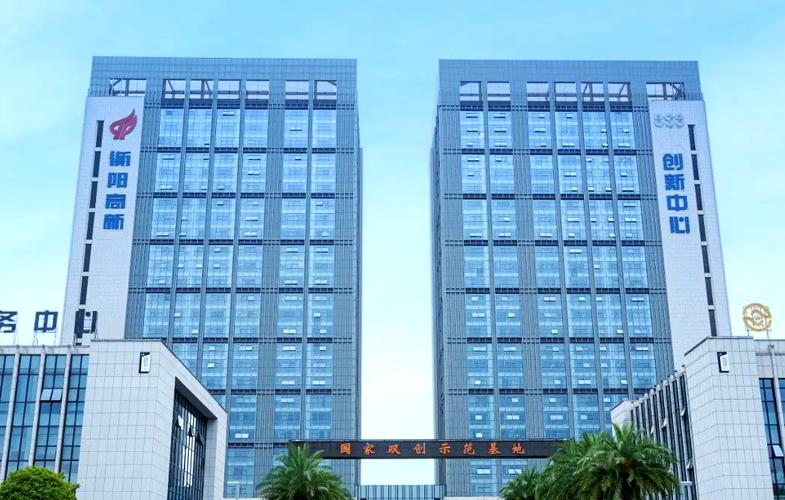 湖南高新创业投资管理有限公司