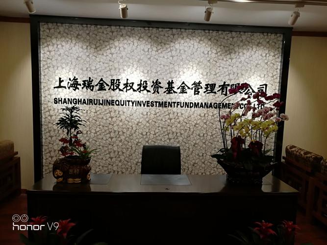 河北银资股权基金管理有限公司