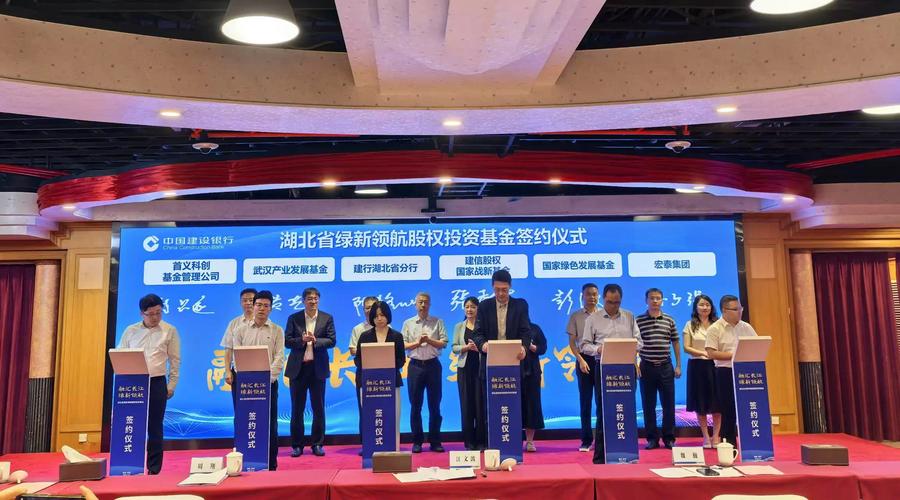 银行开展股权投资业务