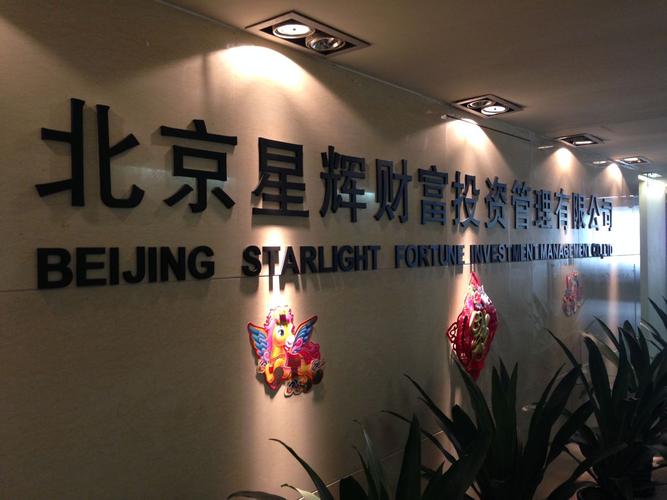 投资公司和投资管理公司的区别