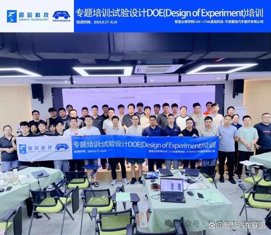 16949培训在哪里