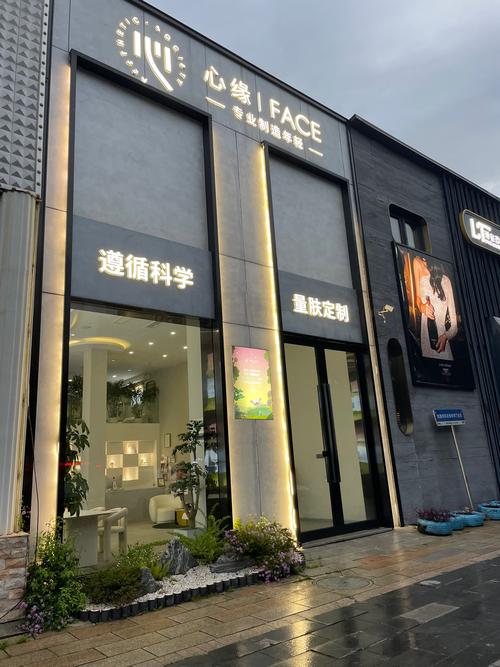 北京易大时尚管理顾问有限公司