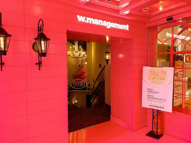 北京易大时尚管理顾问有限公司