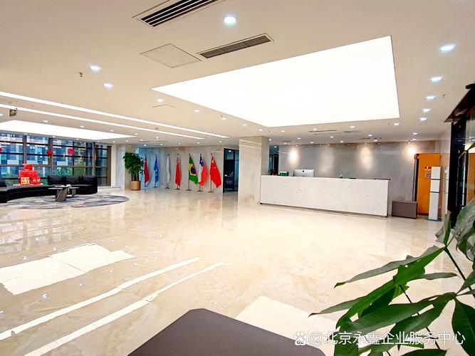 北京瀚亚世纪资产管理有限公司