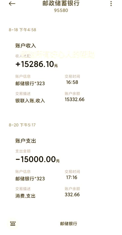 月入5000如何投资
