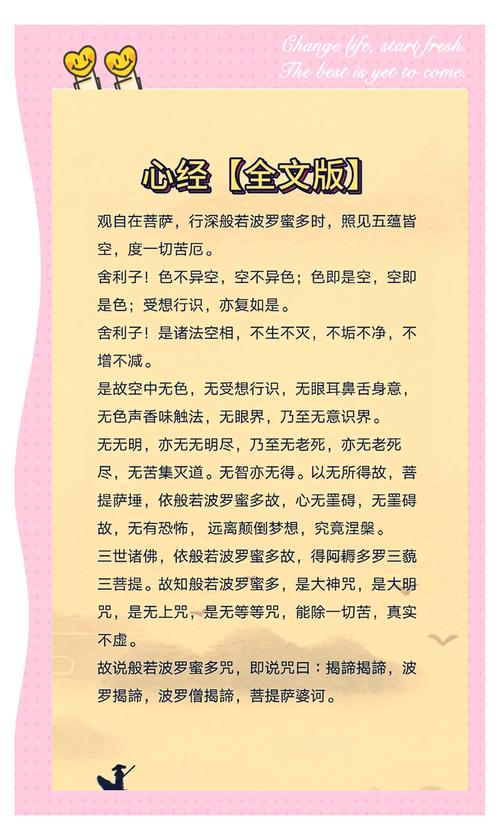 股市投资心经 pdf