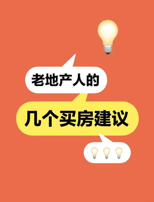 上海买房投资2025