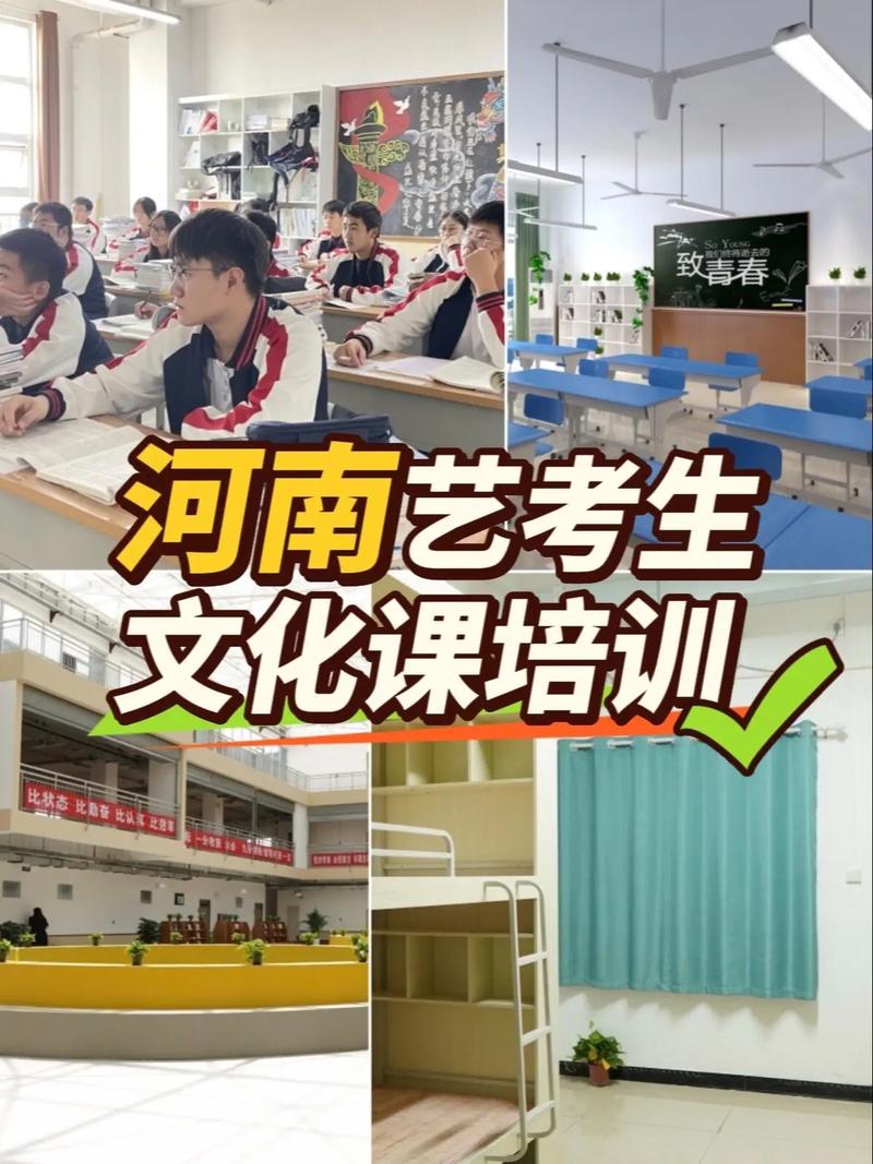 找艺术学校管理培训班