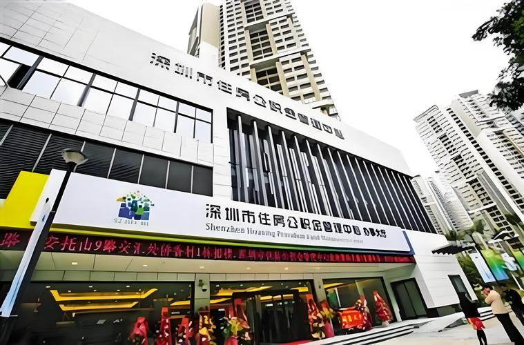 深圳市建设局培训中心
