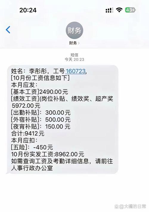 工资9000投资理财
