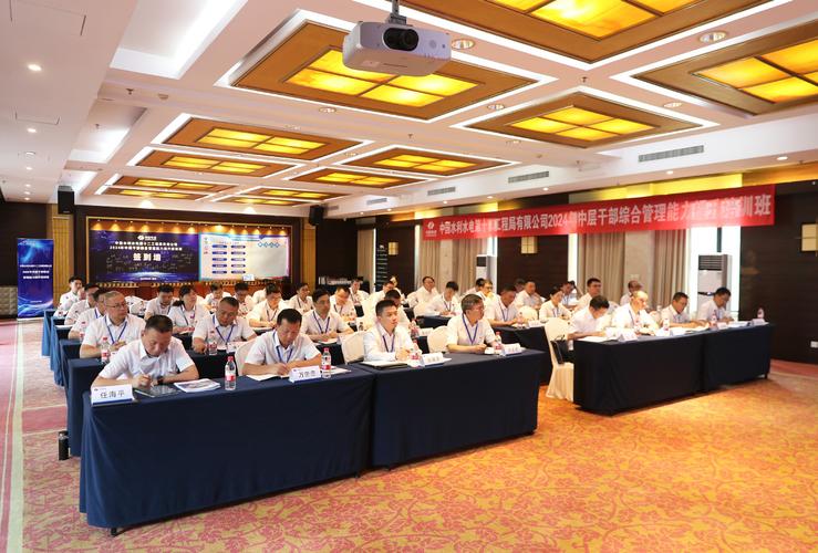 云南中层管理人员培训