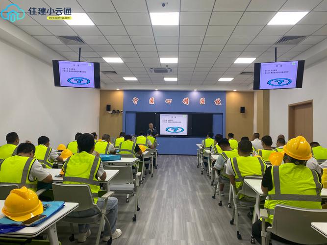 高级项目管理师培训班