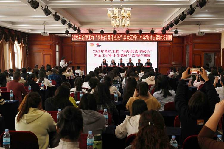 哈尔滨市场营销培训班