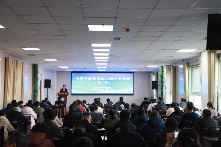 中层管理人员培训视频