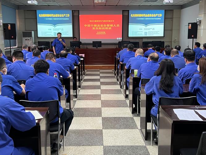 中层管理人员培训视频