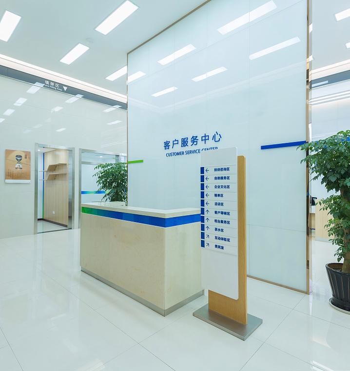 苏州启生健康管理咨询有限公司