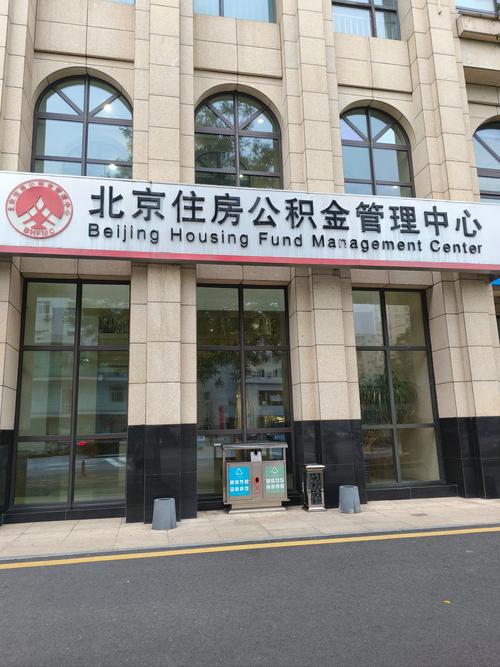 太原市住房公积金管理中心电话