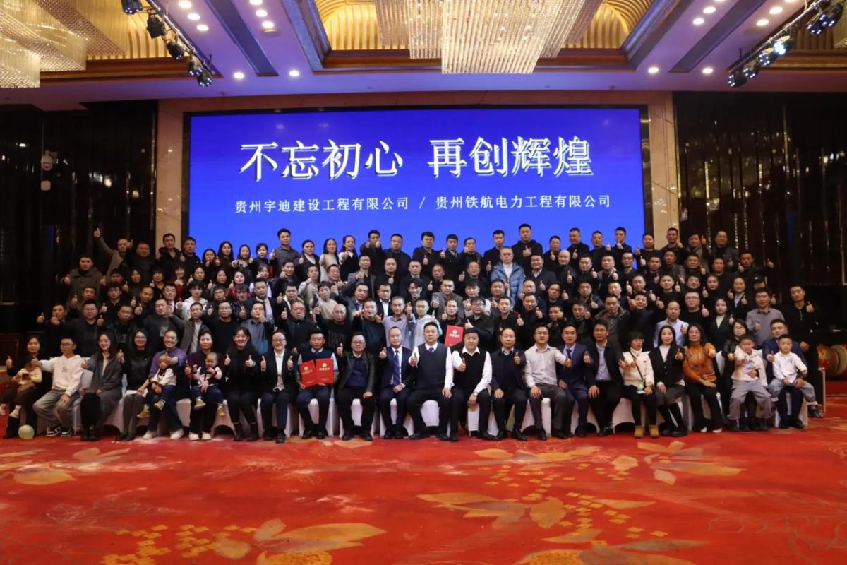 四川铁航投资有限公司