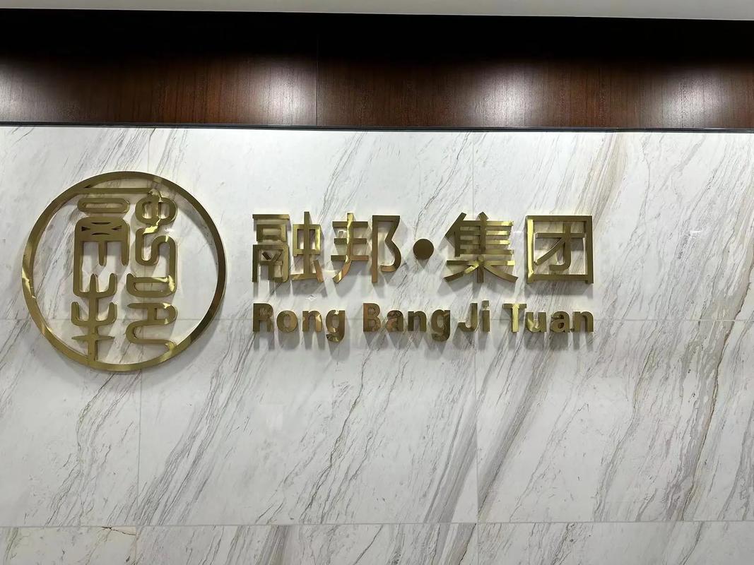 四川融义投资有限公司