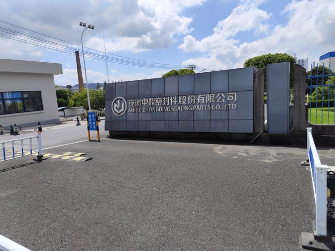 鼎亿集团投资有限公司