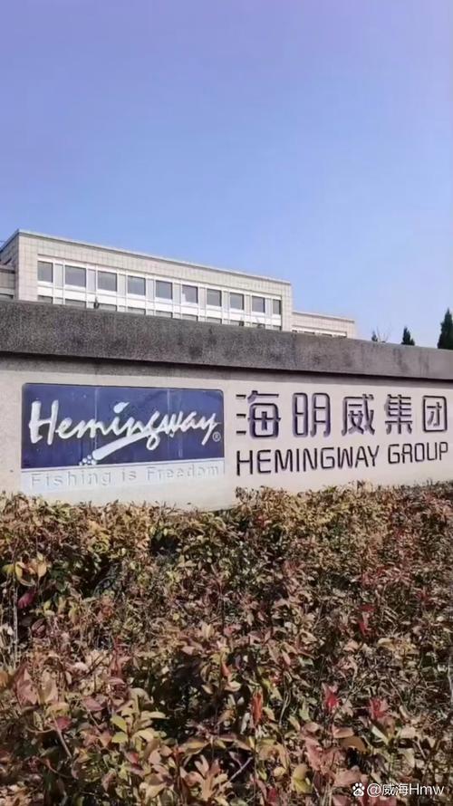 深圳前海厚生资产管理有限公司