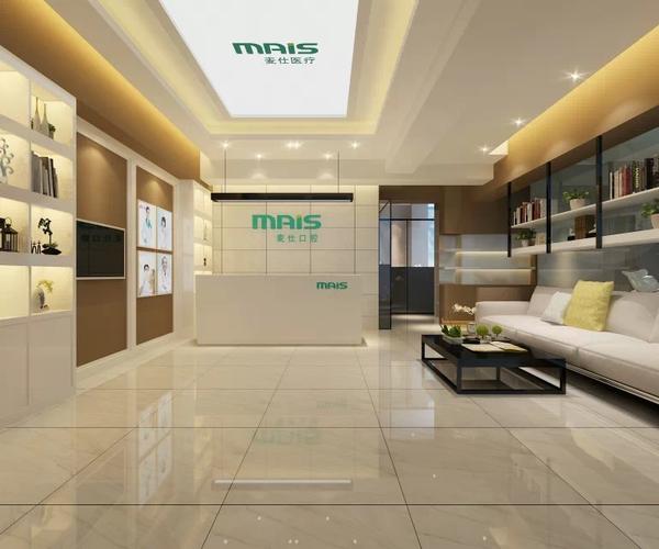 湖南麦仕医疗投资管理有限公司