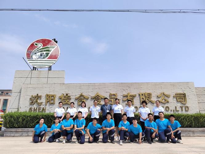 渤海产业投资基金管理有限公司