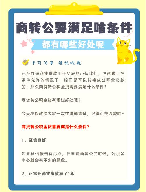 投资公司是放高利贷吗