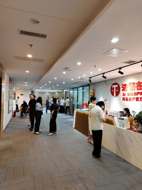 重庆香江财富商业管理有限公司