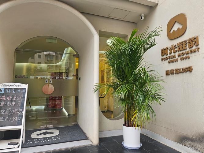 北京赛诺经典管理咨询有限公司