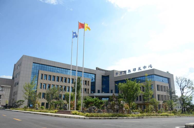 浙江经纬工程项目管理有限公司